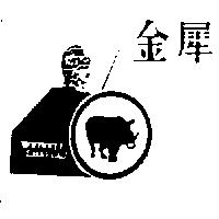 金犀 WRINKLE CHAPEAU 及圖