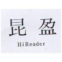 昆盈 HiReader