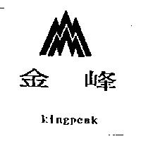 金峰及圖 Kingpeak