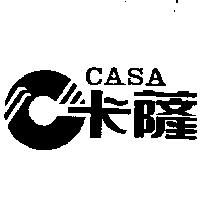 卡薩 CASA 及圖