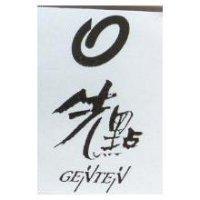 先點及圖與 GEIVTEIV 設計圖