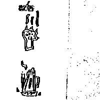 歐香及圖