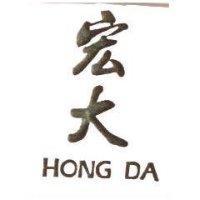 宏大及 HONG DA