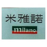 米雅諾及圖 Milano