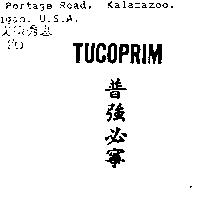 TUCOPRIM 普強必寧