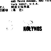 KOLYNOS