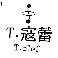 T.寇蕾及圖 T.clef