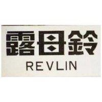 露母鈴 KEVLIN