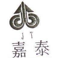 嘉泰 J.T 及圖