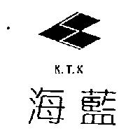 海藍 K.T.K 及圖