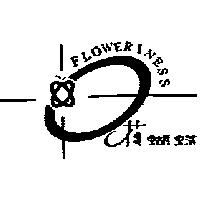 花蝴蝶 FLOWERINESS 及圖