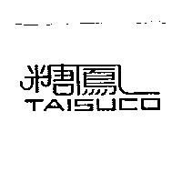 糖鳳 TAISUCO