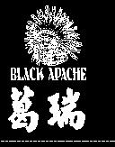 葛瑞及圖 BLACK APACHE
