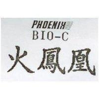 火鳳凰 PHOENIX BIO-C