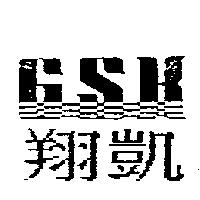 翔凱及圖