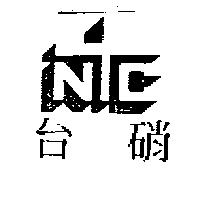 台硝及圖 NC