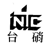 台硝及圖