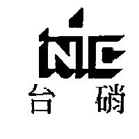 台硝及圖