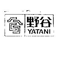 野谷及圖 YATANI