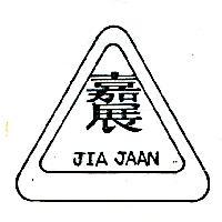 嘉展 JIA JAAN 及圖