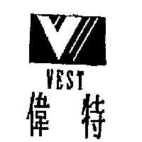 偉特及圖 WEST