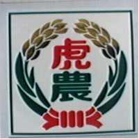 虎農及圖