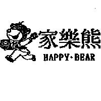 家樂熊及圖 HAPPY.BEAR