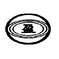 盈及圖