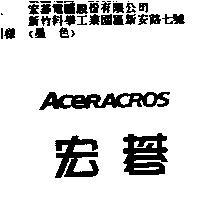 宏碁 ACERACROS