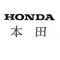 HONDA 本田