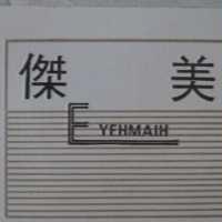 傑美及圖 EYEHMAIH