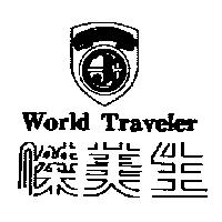傑美生 World Traveler 及圖