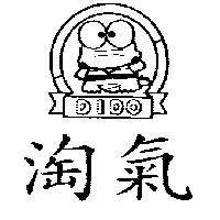 淘氣及圖 DIDO