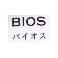 BIOS バイオス