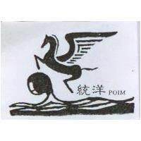 統洋 POIM 及圖