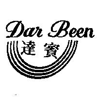 達賓及圖 DAR BEEN