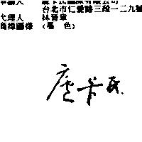 盧卡氏