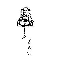 姜太公及圖