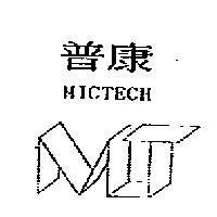普康及圖 MICTECH