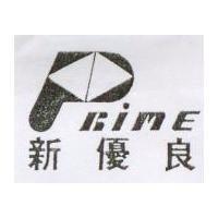 新優良 PRIME
