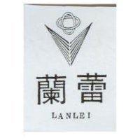 蘭蕾及圖 LANLEI