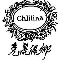 克麗緹娜 Chlitina 及圖