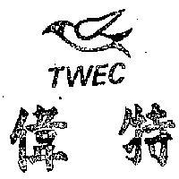 偉特及圖 TWEC 