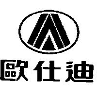歐仕迪及圖