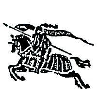 PRORSUM EQUESTRIAN KNIGHT Device