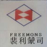 FREEMONS 裴利蒙司及圖
