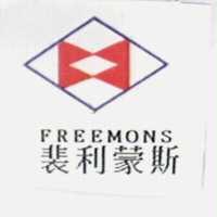 FREEMONS 裴利蒙斯及圖