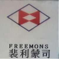 FREEMONS 裴利蒙司及圖