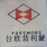 FREEMONS 台欣裴利蒙及圖