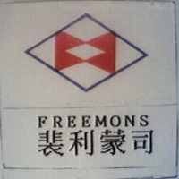 FREEMONS 裴利蒙司及圖